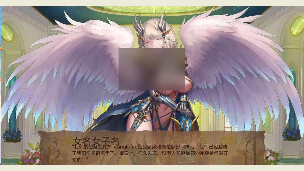 奇异的圣地 支线内容 场景图 2