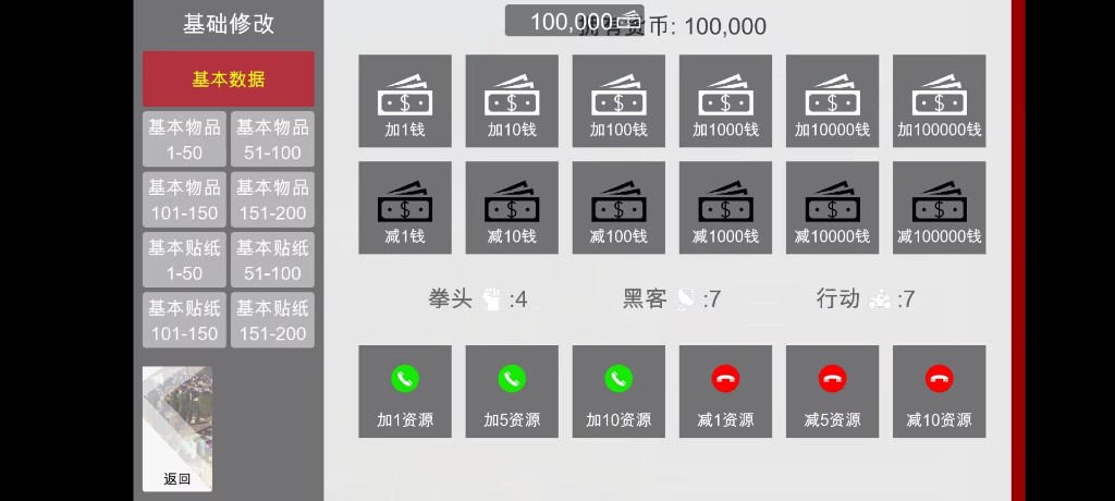 特工17 故事片段 详情图 7