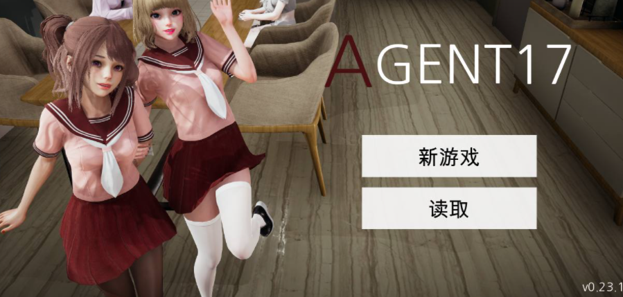特工17 资源内容 场景图 5