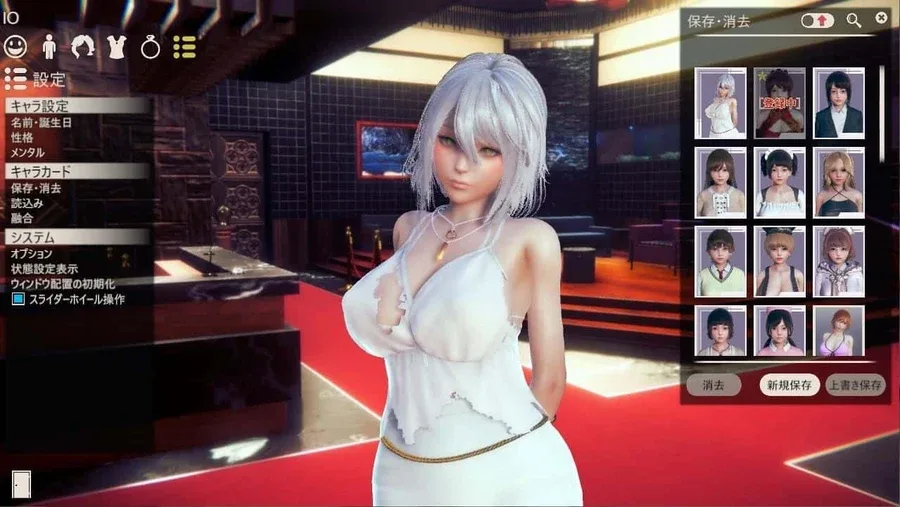 甜心选择2_Honey Select 2 主线事件 详情图