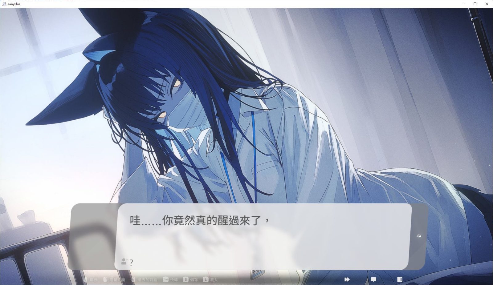 无法忍耐的处男哥哥和不直率的叛逆妹妹 任务推进 详情图 6